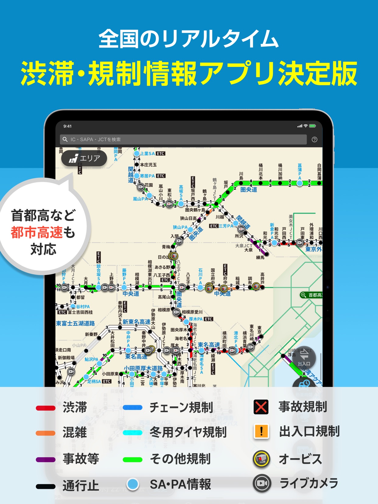 スクリーンショット 10