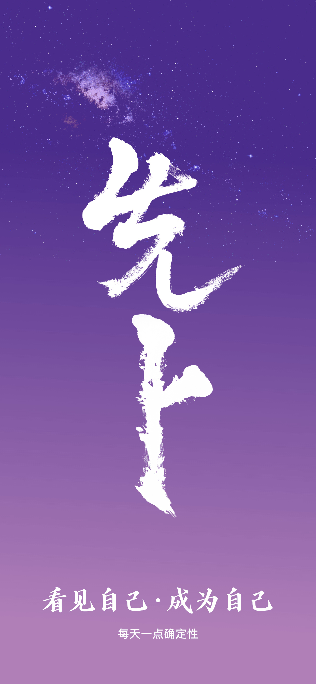 先卜 screenshot 2