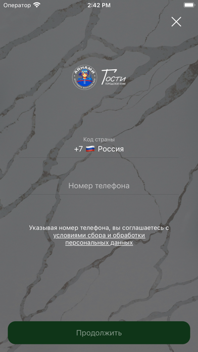 Аянами&Гости Screenshot