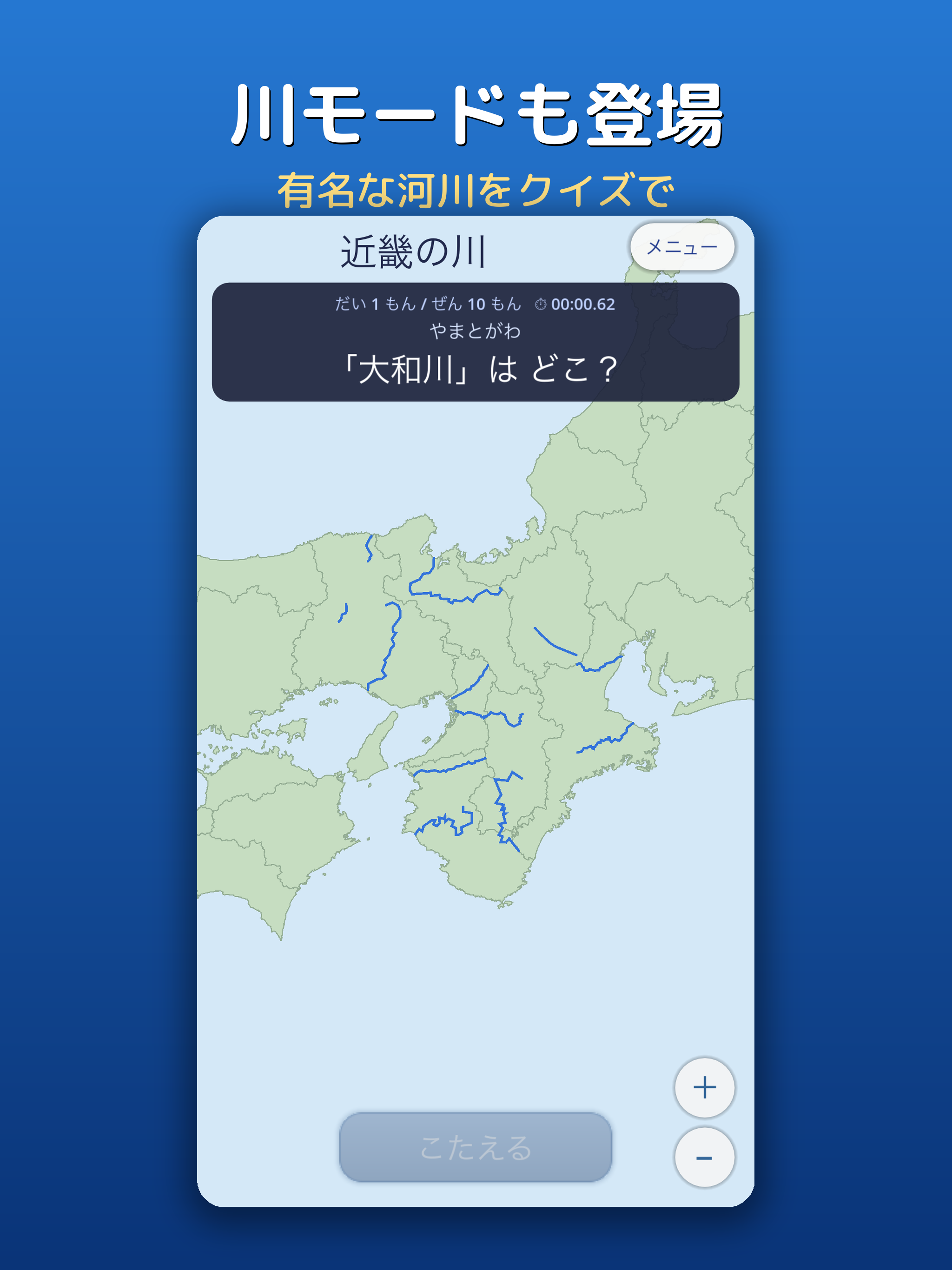 市区町村まで完璧！日本地図 都市パズル screenshot 18