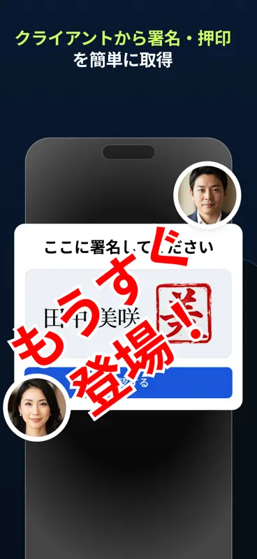 請求書・見積書作成アプリ | 通常・適格請求書対応 screenshot 10 of 10