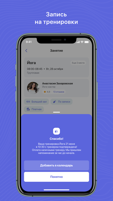 Методика screenshot