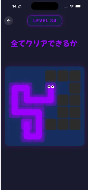 Slime Fill ~スライム一筆書き~ パズルゲーム screenshot 2