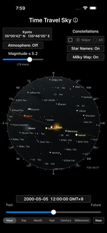 Time Travel Sky screenshot 4
