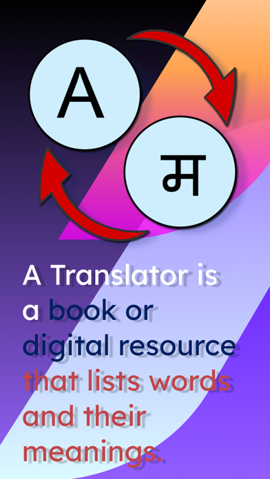 English Maithili Translator Screenshot