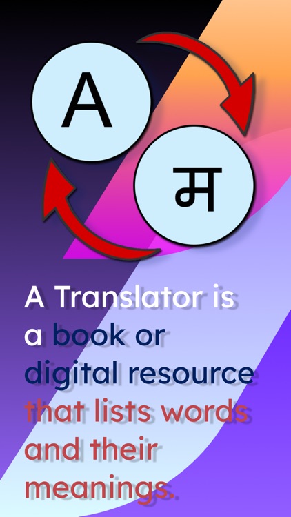 English Maithili Translator