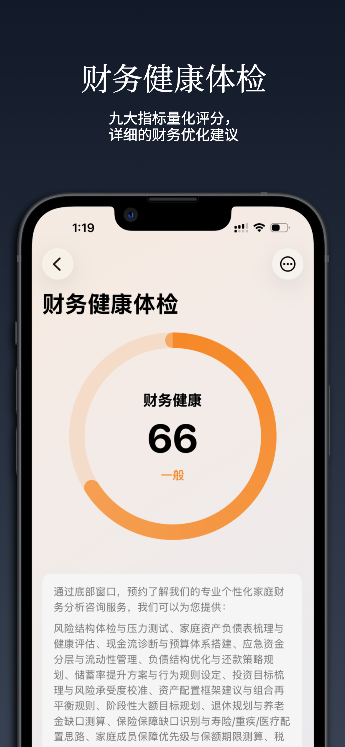 UtilityMax