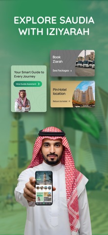 iZiyarah screenshot