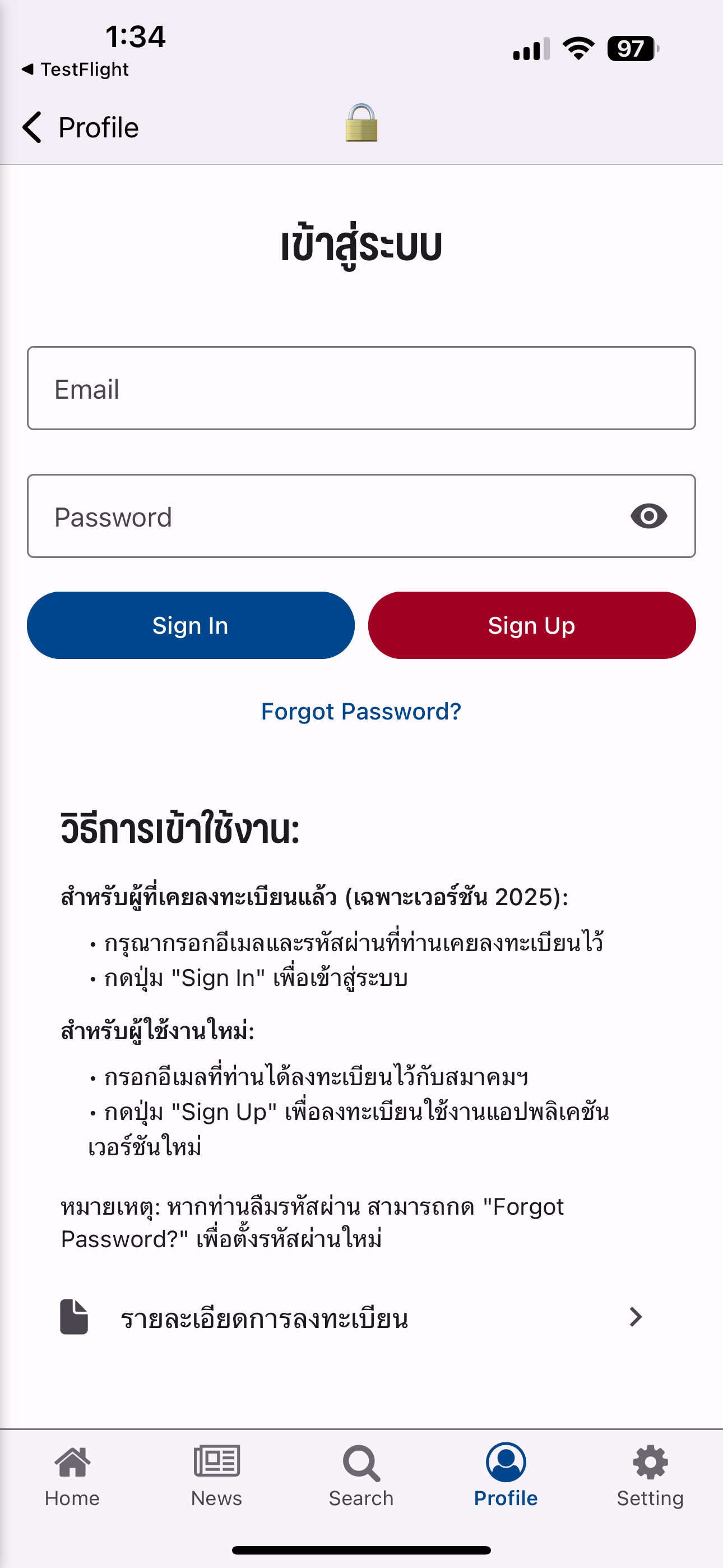 NIDA Alumni Connect screenshot 9