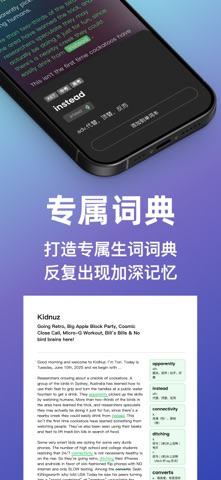 LISPOD英语听力分级播客 - 无痛英语听力自由 screenshot