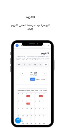 مستند screenshot