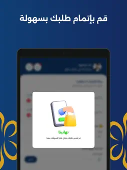 Amiaal Store screenshot 13