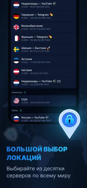 Oneok VPN iPhone screenshot 2