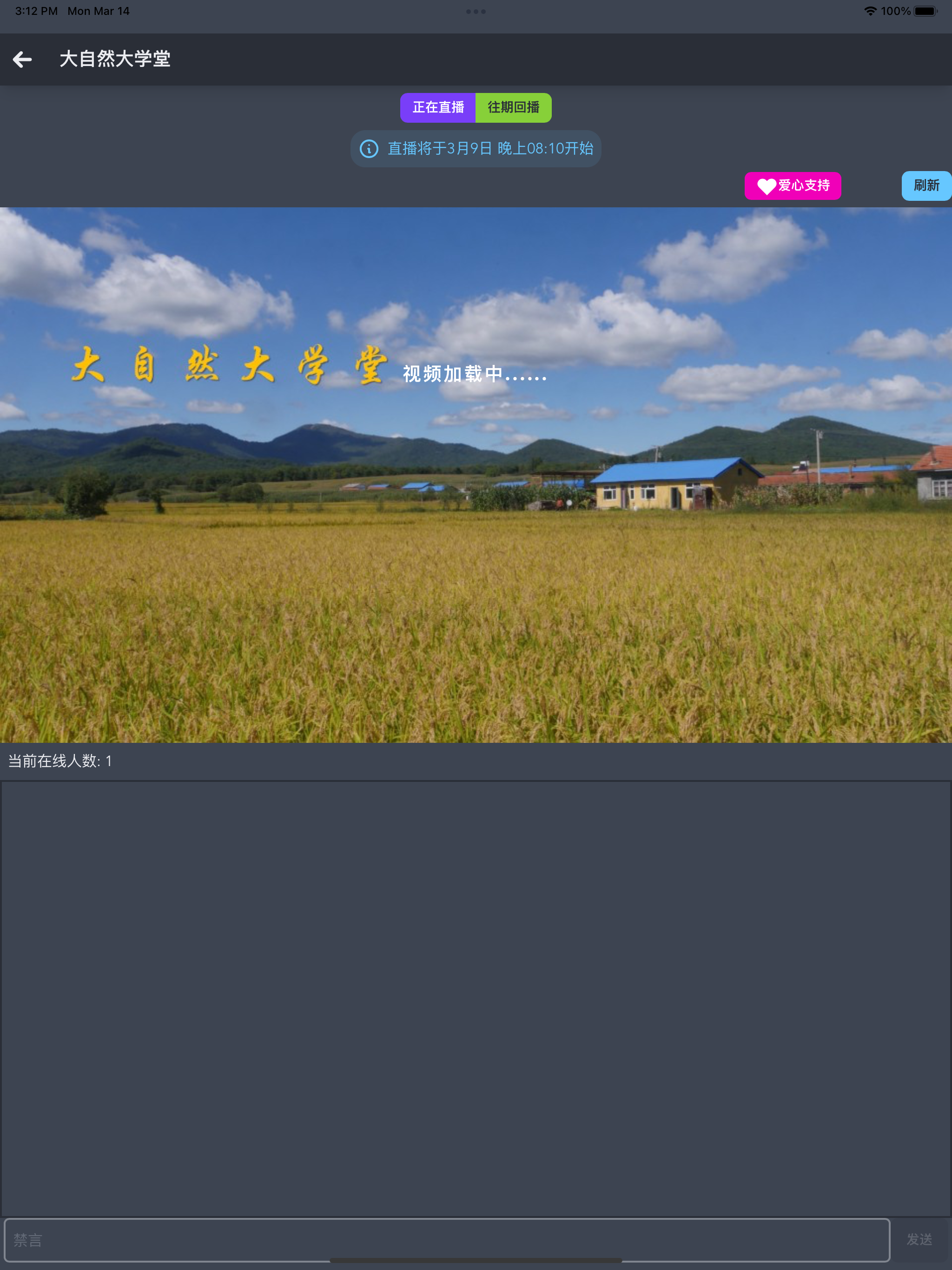 高心灵全球资讯网
