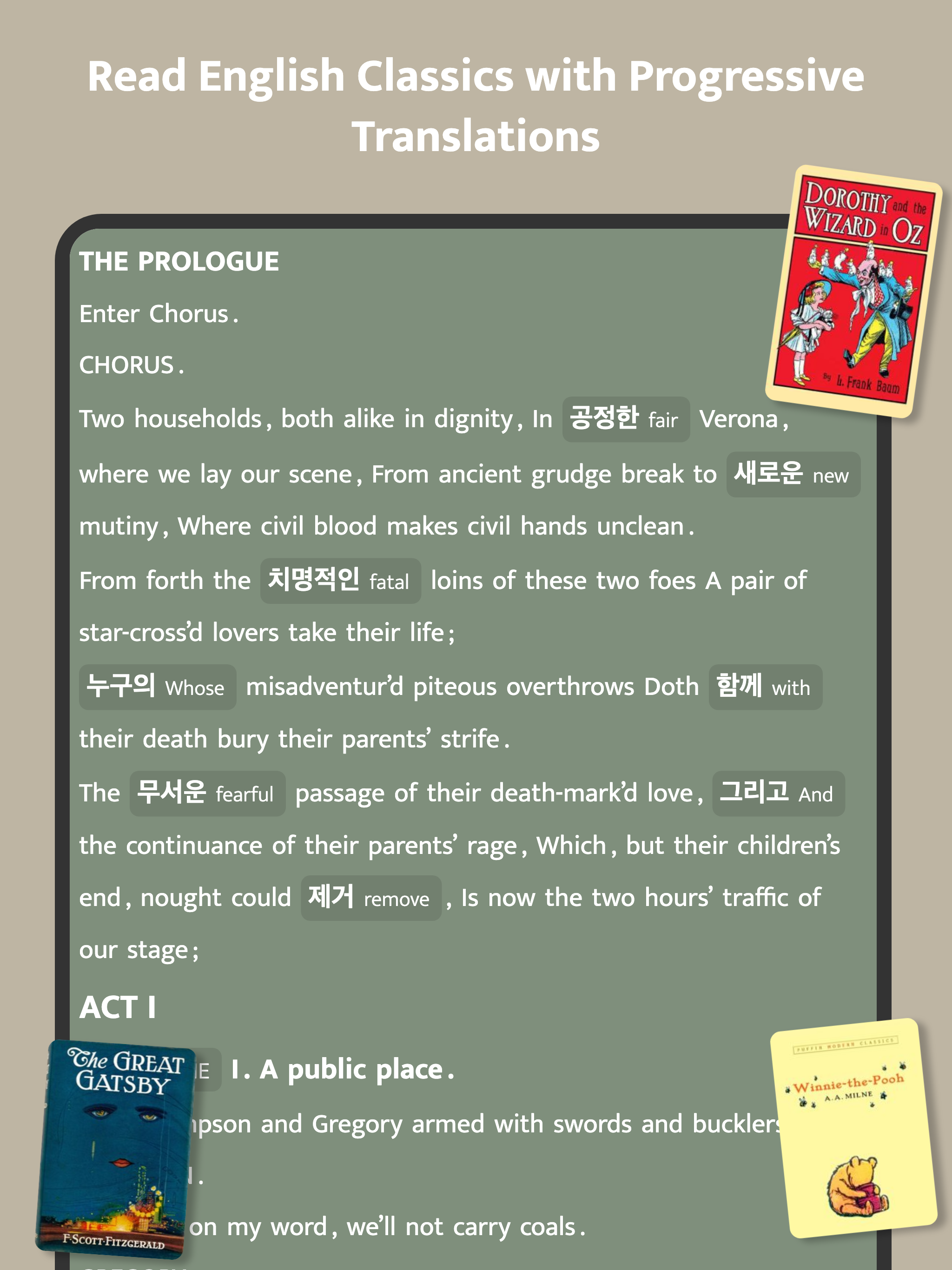 Most Common Korean Words