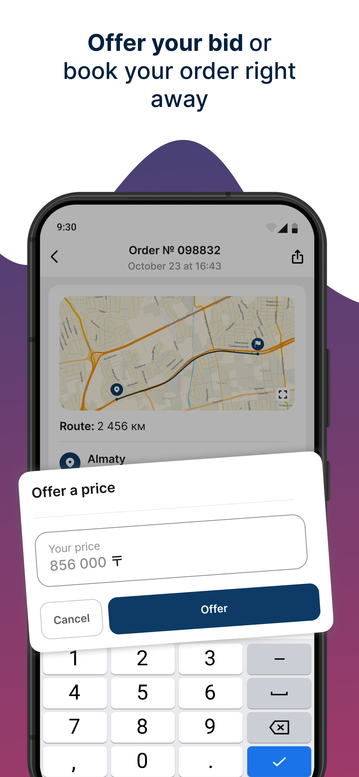 Biny Driver screenshot 7
