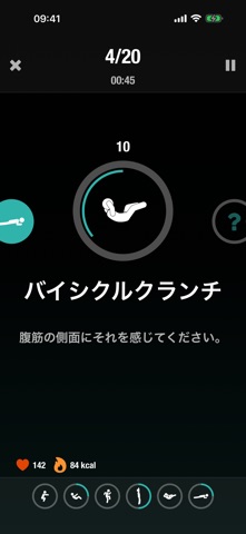 Streaks Workout のスクリーンショット