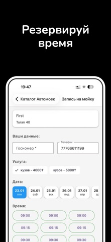 AutoHub-app.kz screenshot