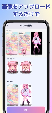 うちプロ-オリキャラ・推し・うちの子でゲーム&アプリ作成 のスクリーンショット