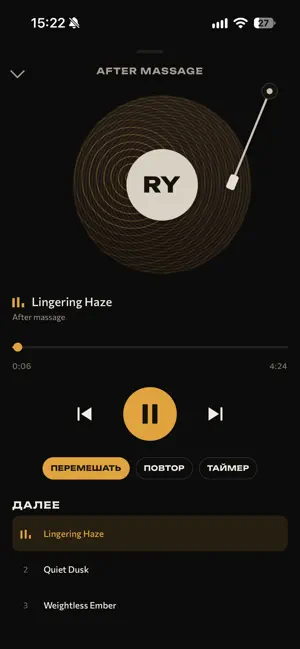 Rehab.Music screenshot 4