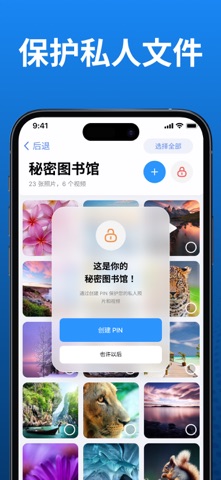 Cleanup Master 万能清理大师 手机垃圾清理管家 screenshot