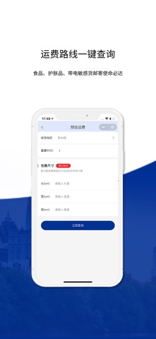 吉小宝转运 screenshot