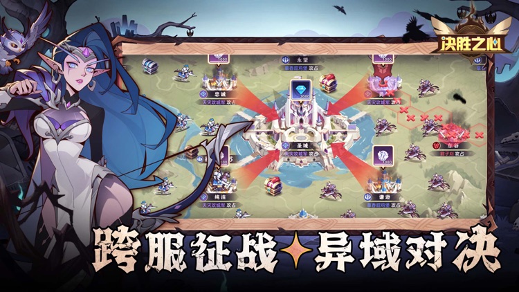 决胜之心-策略单机国战战棋