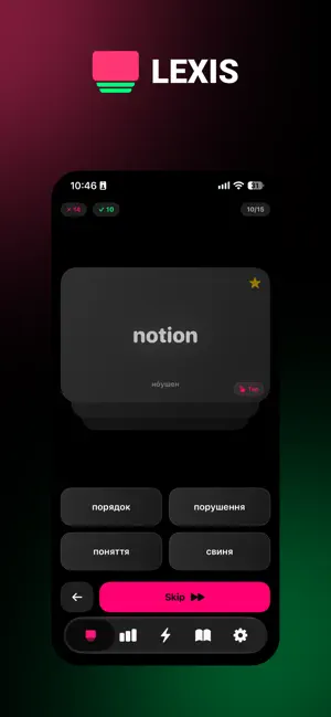 Lexis APP screenshot 1