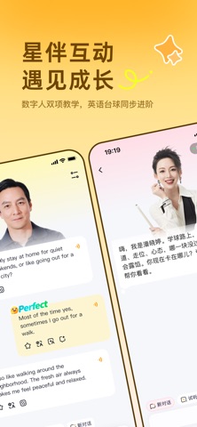 雅识AI screenshot