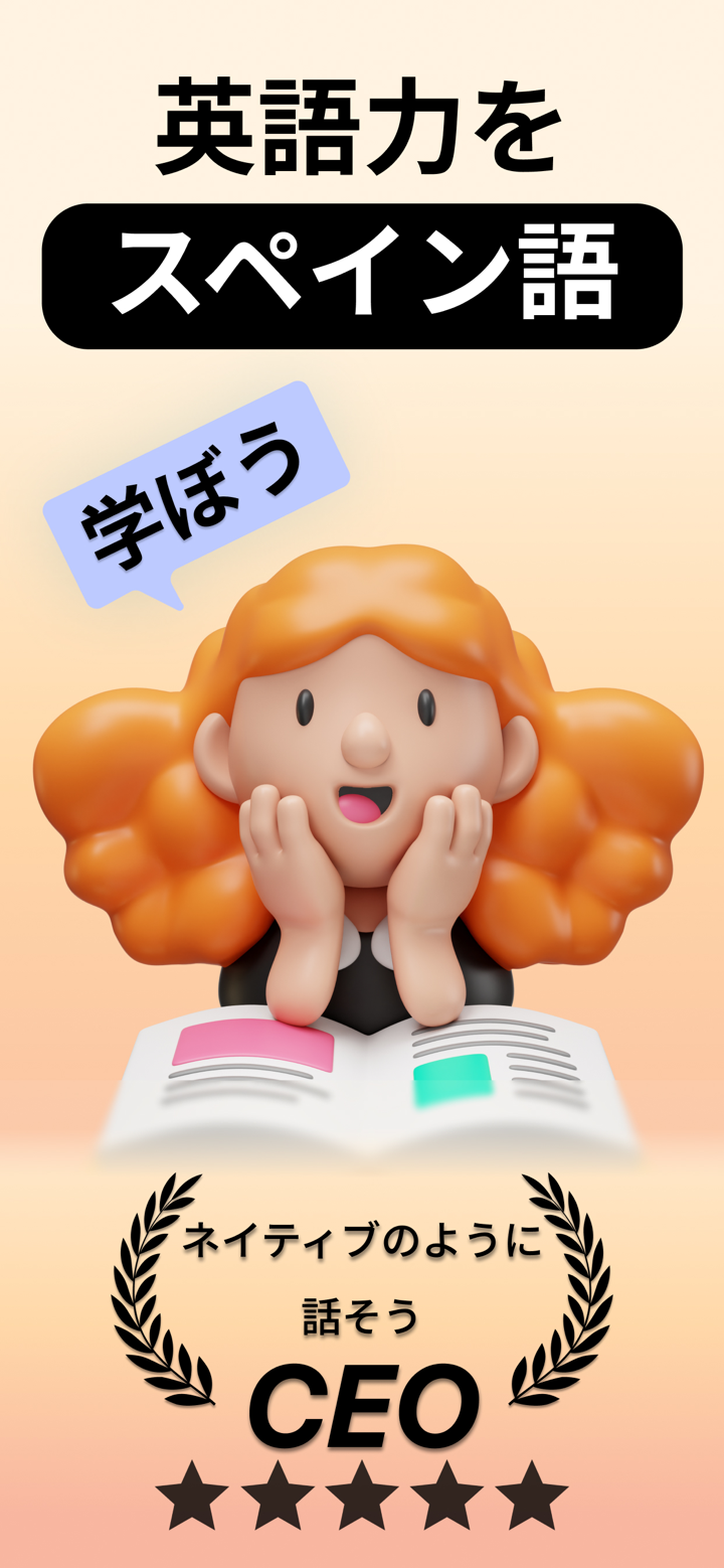 Talksy: Go Learn Español Words screenshot 1