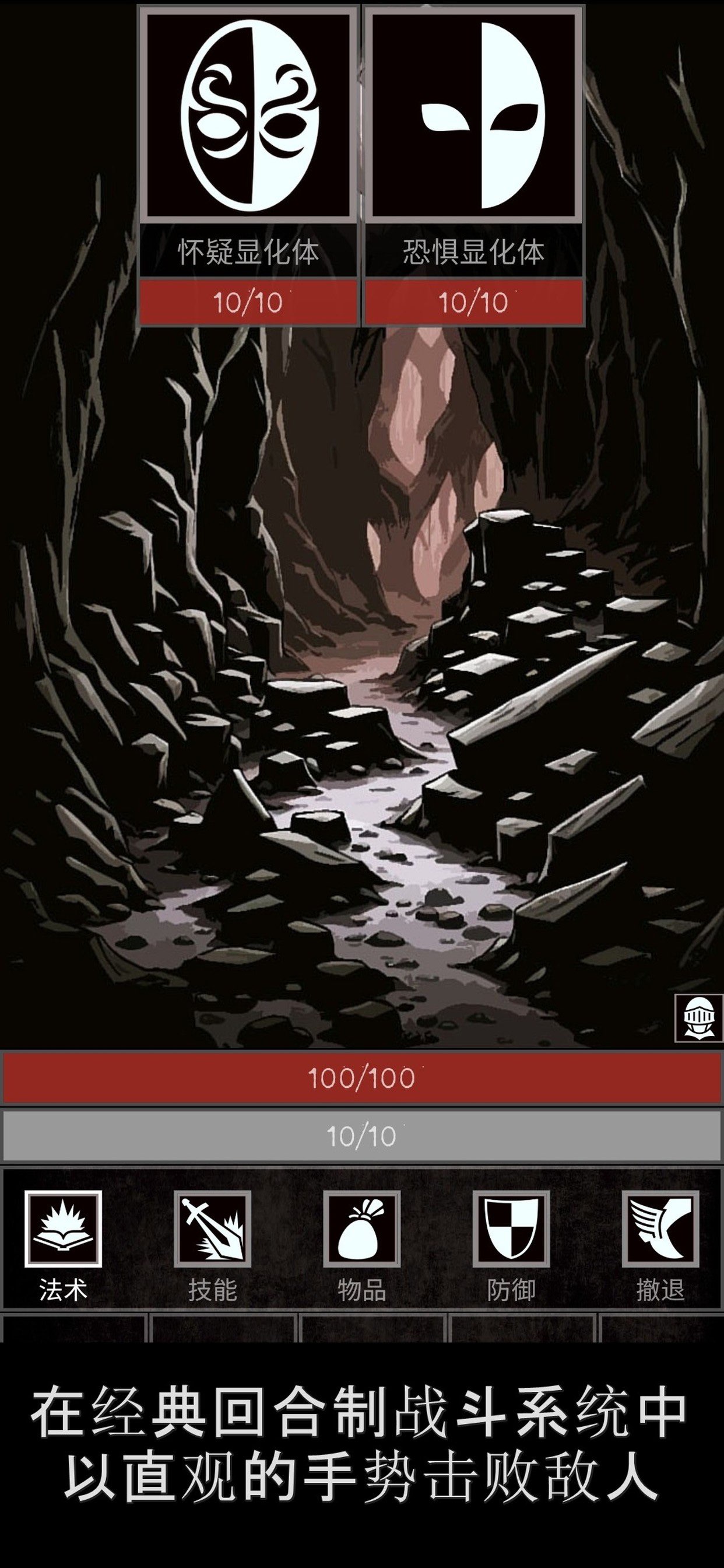 Grim Quest - Old School RPG 截图 3