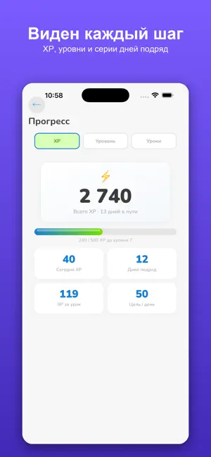 IziSerb — учить сербский screenshot 4