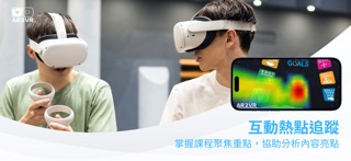 AR2VR導覽眼鏡(Cardboard) screenshot