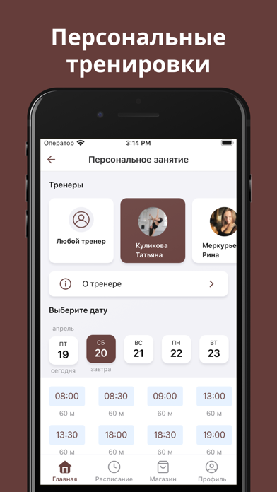 GravityPole Screenshot