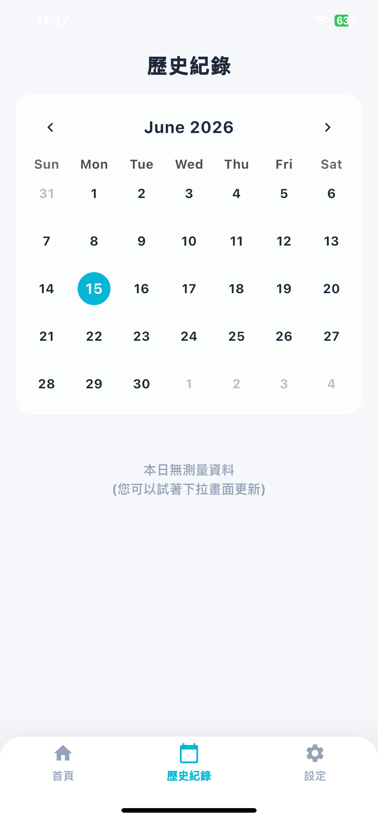 YuPet screenshot 2