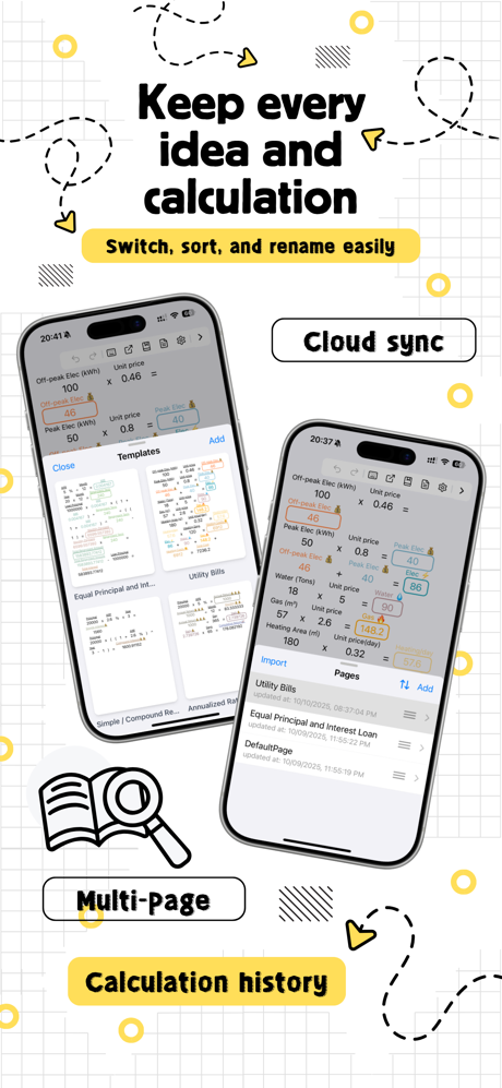灵活计算器 - 理财记账计算 screenshot 2