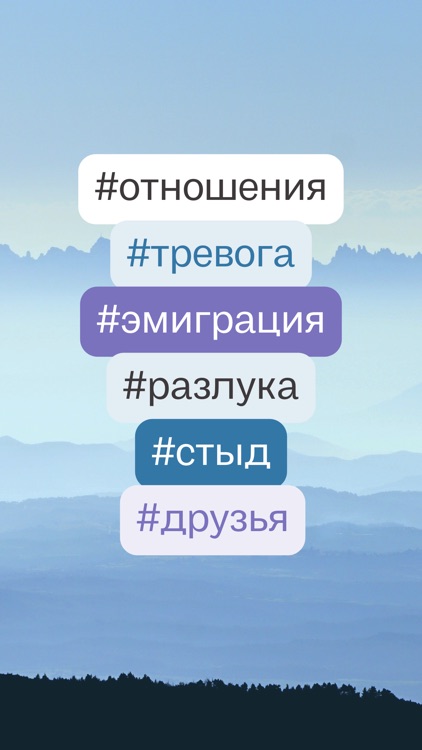 Ясно и четко: терапия от NOTA