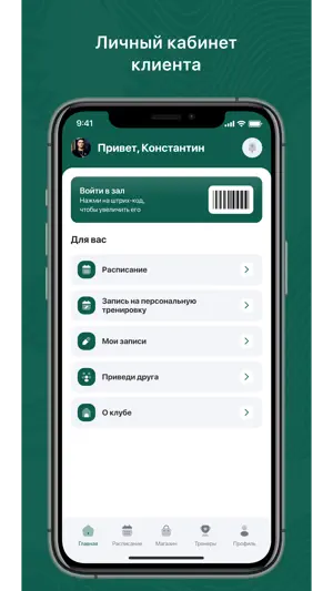 Ола Сальса screenshot 1