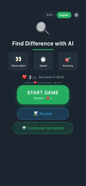 Find Difference with AI screenshot 1
