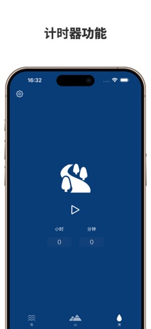 Relaxx放松睡眠冥想 screenshot