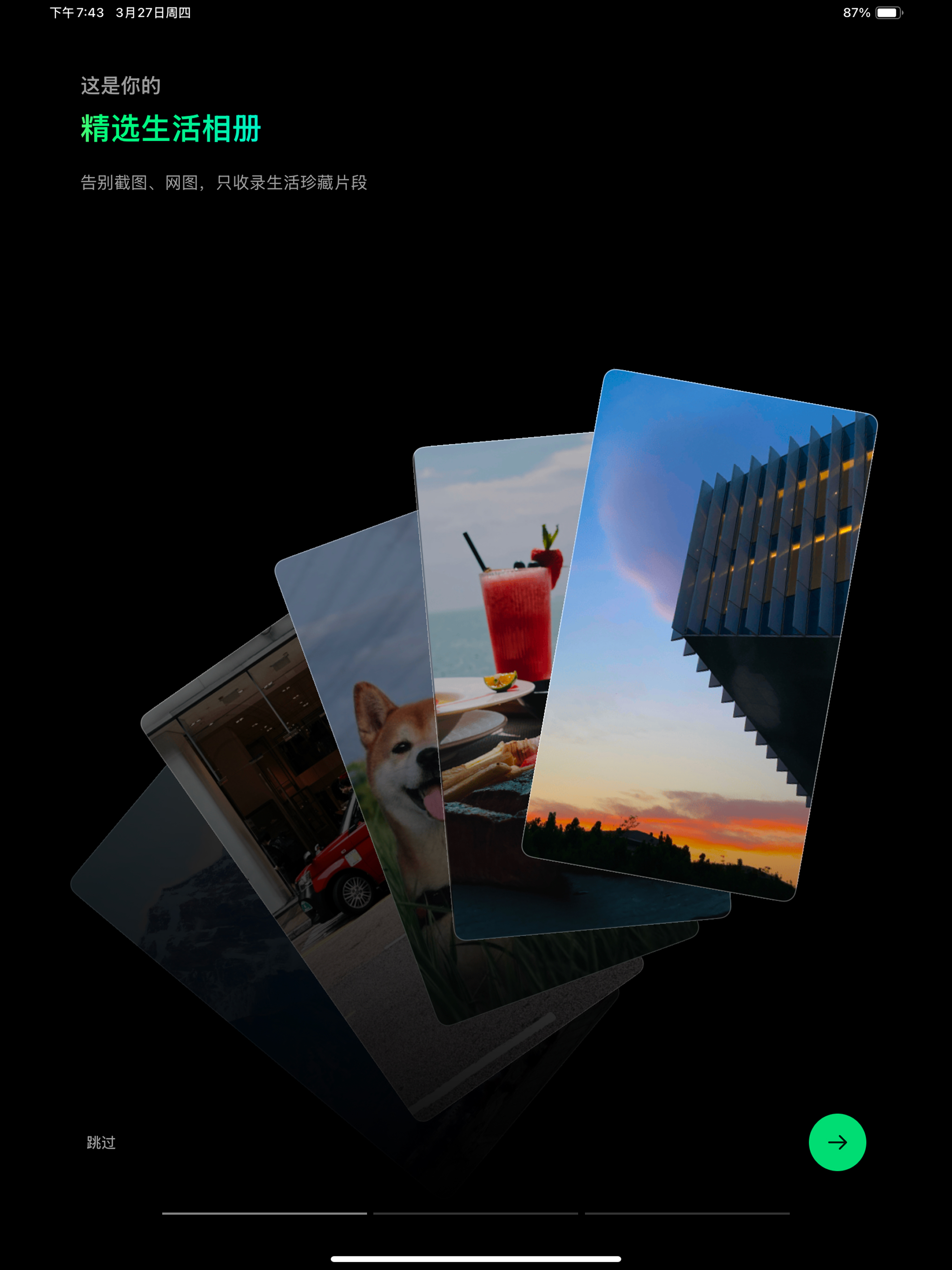 WeCamera - for Everyday Life