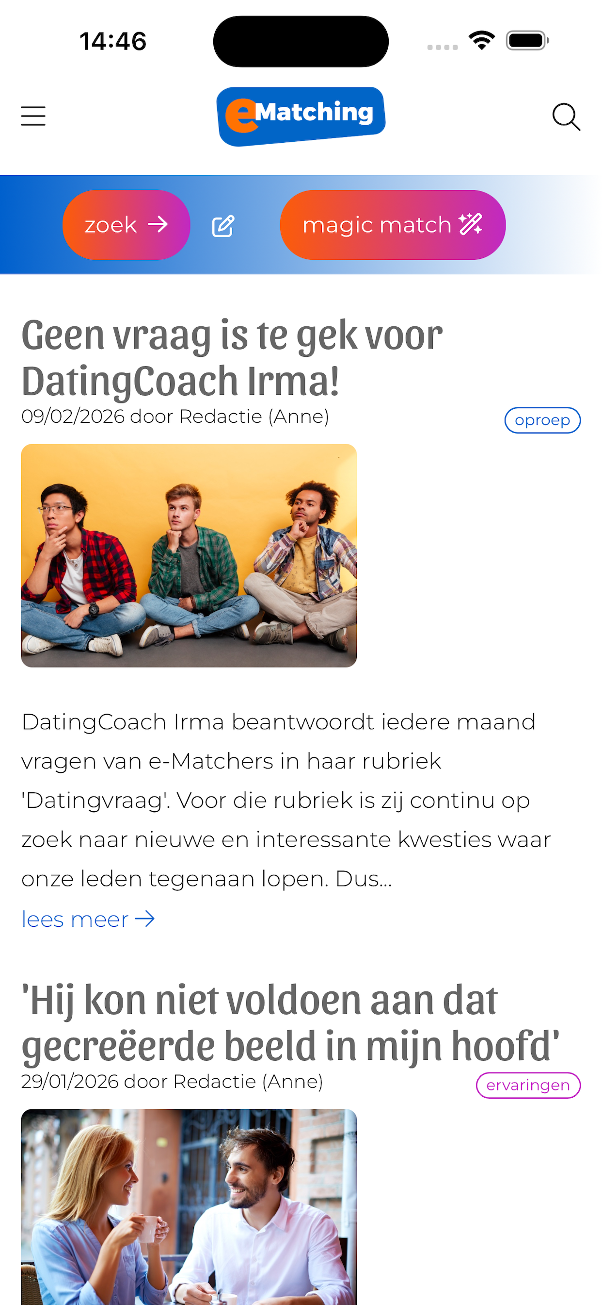 e-Matching dating screenshot 2
