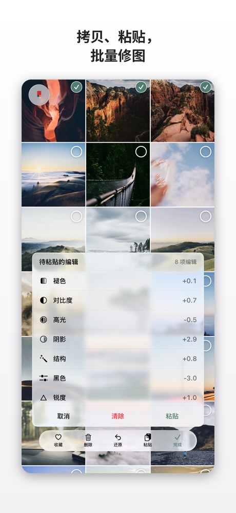 Priime：照片与视频编辑器截图 4