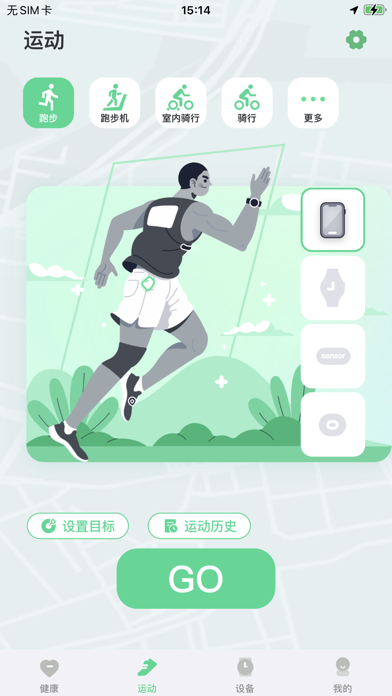 ECTRI Screenshot