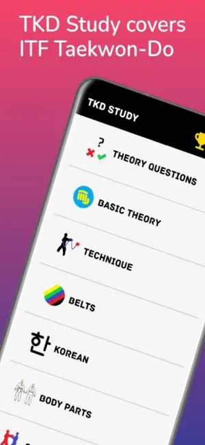 TKD Study: ITF Taekwondo screenshot 1