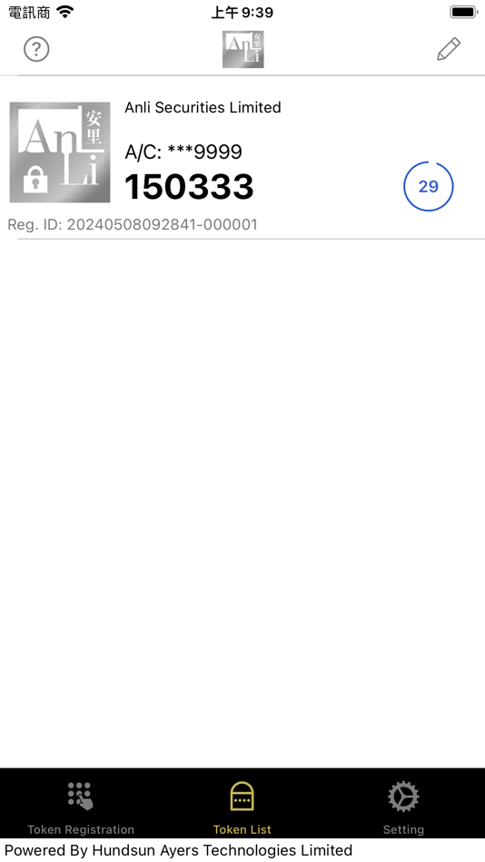 #4. ANLI Token (iOS) 由: ANLI