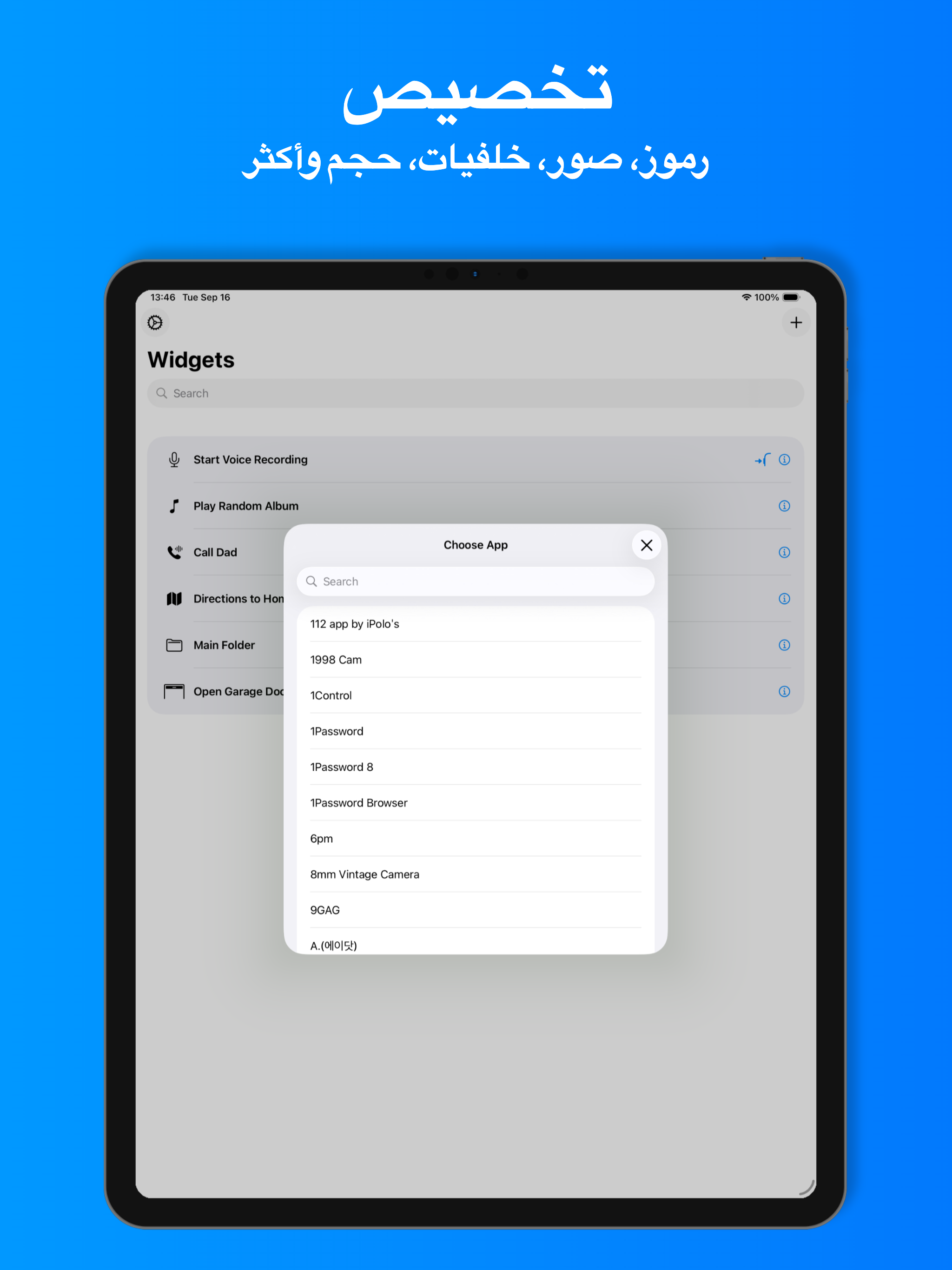 https://is1-ssl.mzstatic.com/image/thumb/PurpleSource211/v4/2b/76/a4/2b76a474-3701-6e4f-924f-569e4922fe22/iOS_iPad__13-ipadPro129-06.png/2048x2732.png