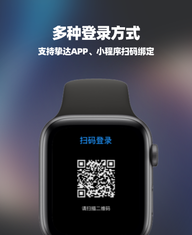 挚达
