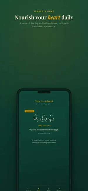 Noor Al-Salawat screenshot 1