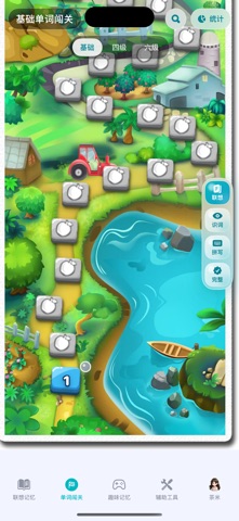 茶米单词-联想记单词，零基础趣味速记 iPhone screenshot
